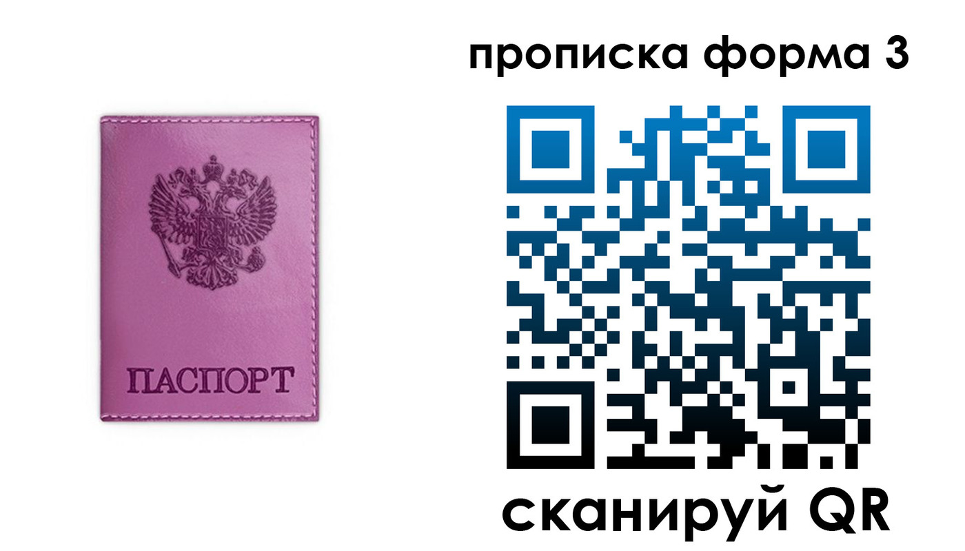 временная регистрация госуслуги в Кукморе