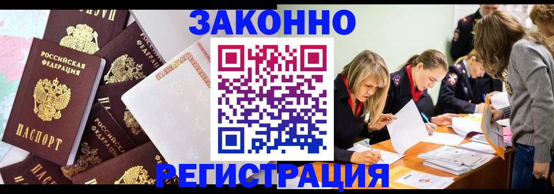 регистрация для школы в Кукморе