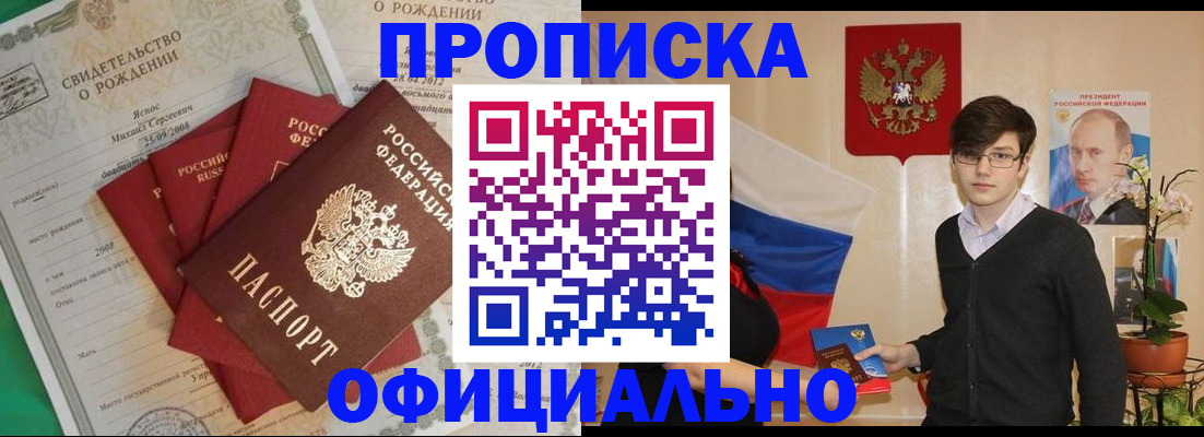 временная регистрация госуслуги в Кукморе